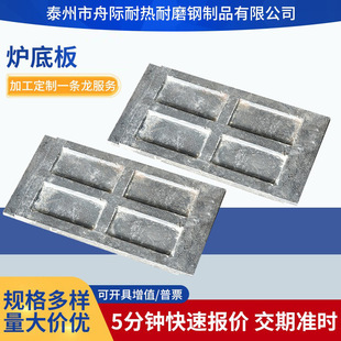 消失模铸造热处理炉底板 耐热钢工装底盘 退火炉底板来图定 制