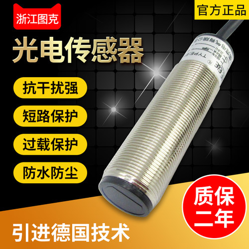 镜片反射式EFA/H-2DNA EFA/H-2DNB EFA/H-2DPA PCBA-R2MNA-D3Y2