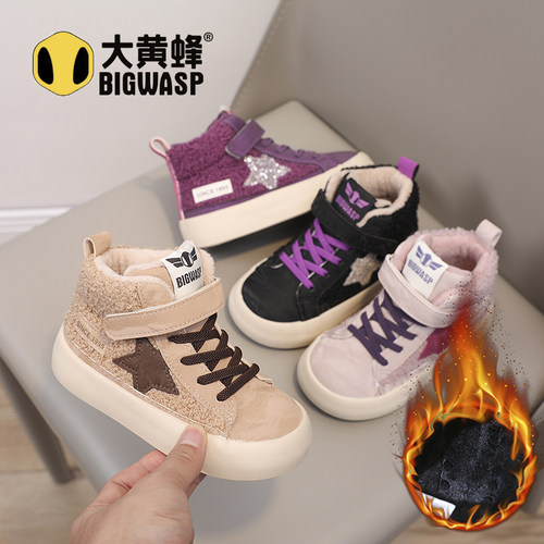 大黄蜂童鞋儿童棉鞋冬季新款加绒加厚底毛毛鞋保暖女童鞋高帮板鞋