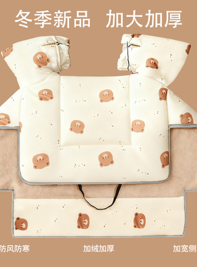 电动车挡风被冬季加绒加厚秋冬电瓶摩托车防水罩加大防雨新款可爱