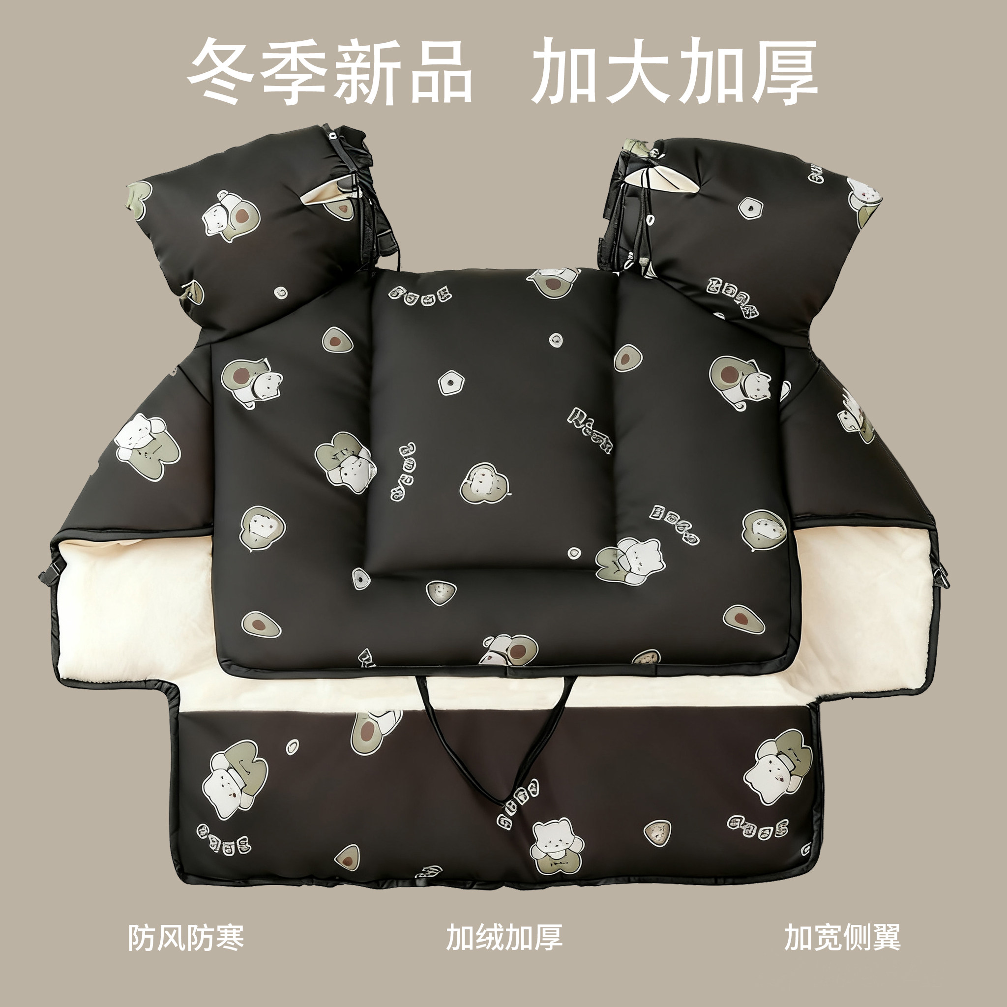 冬季挡风被电动车加绒加厚秋冬电瓶摩托车防水罩加大防雨新款通用