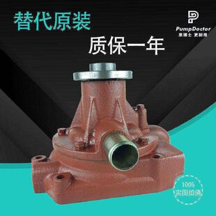 D2366挖机水泵65.06500 适用斗山大宇DH280 DH330 DX300 6125