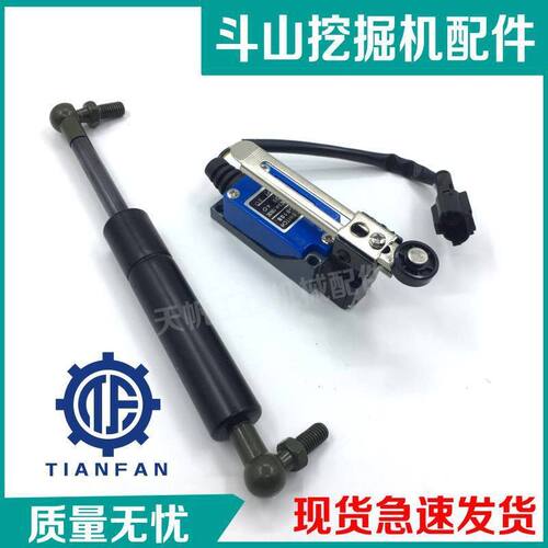 挖掘机配件 适配斗山大宇DH150/220/225-7先导微动开关安全锁撑杆
