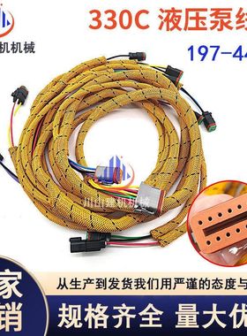 挖掘机配件C13/C9/发动机线束 E345B/330C/336/325/324D 197-4411