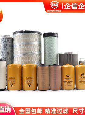 三一挖掘机SY485 550 600H国四机油柴油水空气滤芯液压进油回油滤