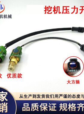 挖掘机配件E200E312E315E318E320BCD分配阀压力传感器开关机械