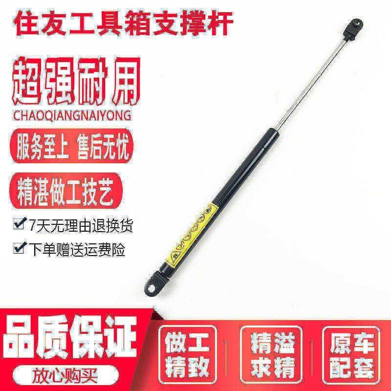 挖掘机凯斯住友200 210 220 240 350 360A5-5工具箱气撑杆气弹簧,五金/工具,挖掘机,淘宝优惠券,粉丝福利购,淘宝优惠卷