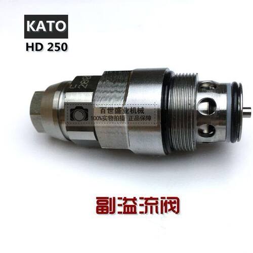 勾机加藤HD250 主溢流阀 主炮 副溢流阀 副炮 先导泵阀挖掘机配件