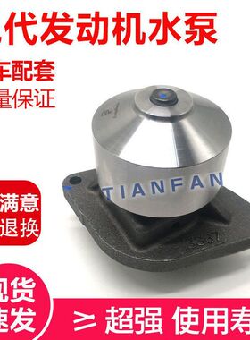 康明斯6BT5.9 6D102发动机小松PC200-6/7现代R200/215挖掘机水泵