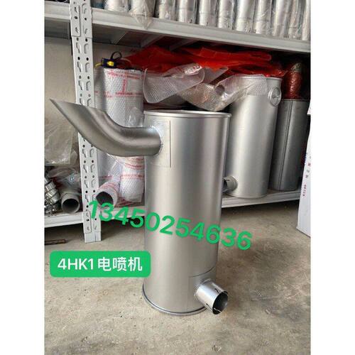 挖掘机配件日立ZAX200-3/230/250/270消声器排气管电喷4HK1消声器