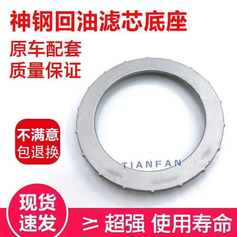 挖掘机配件 神钢SK200/210/250/350-8液压回油滤芯底座铝盖板压盘,五金/工具,挖掘机,淘宝优惠券,粉丝福利购,淘宝优惠卷