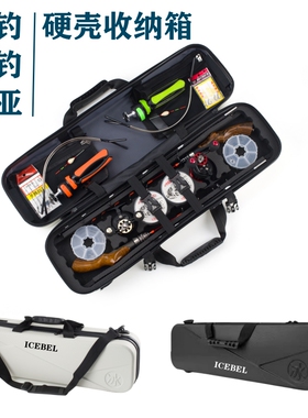 硬壳防水冰钓竿包筏钓箱免拆收纳固定两套装水滴微铅钓鱼配件扛压