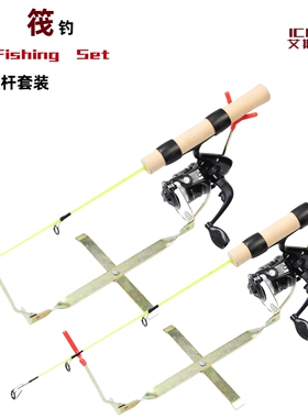 简易冰钓竿套装带支架48/61/76cm冰洞上钓鱼竿Ice fishing跨境