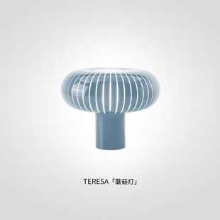 【礼物】Kartell进口装饰床头台灯客厅高级感氛围蘑菇灯TERESA