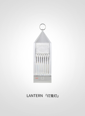 【礼物】Kartell意大利户外餐桌氛围感装饰台灯可悬挂挂灯LANTERN