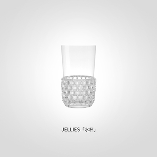 JELLIES Kartell简约透明水杯餐厅家用咖啡杯水杯颜色意大利进口