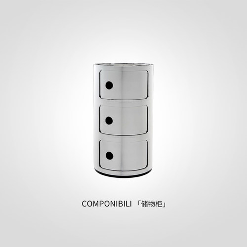 kartell现代简约卧室储物柜