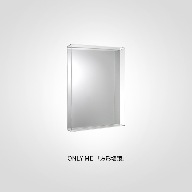 kartell意式简约原装进口穿衣镜