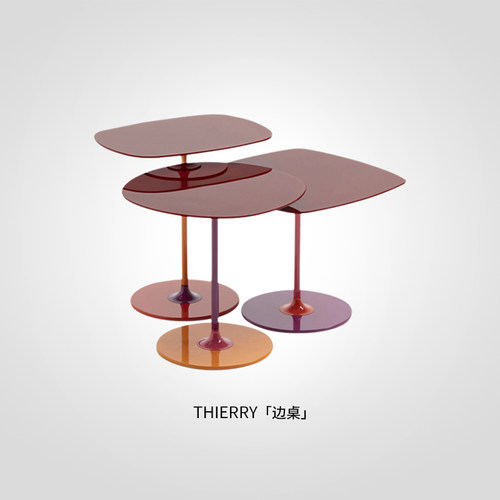 意大利原装进口边桌Kartell时尚