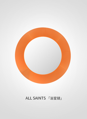 【礼物】Kartell原装LAUFEN联名现代壁挂浴室镜穿衣镜ALL SAINTS