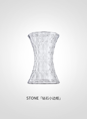 【礼物】Kartell意大利原装进口钻石茶几客厅沙发边几小边柜STONE