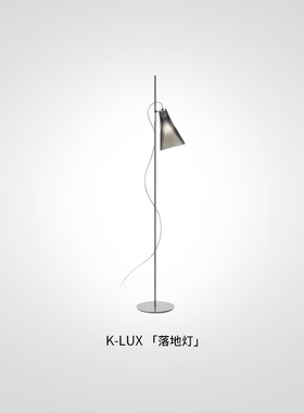 【礼物】Kartell意式进口客厅卧室轻奢装饰简约氛围灯落地灯K-LUX
