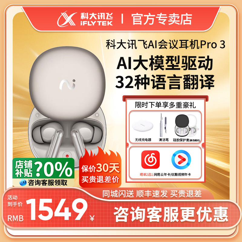 顺丰闪发！咨询客服再享优惠价！！！