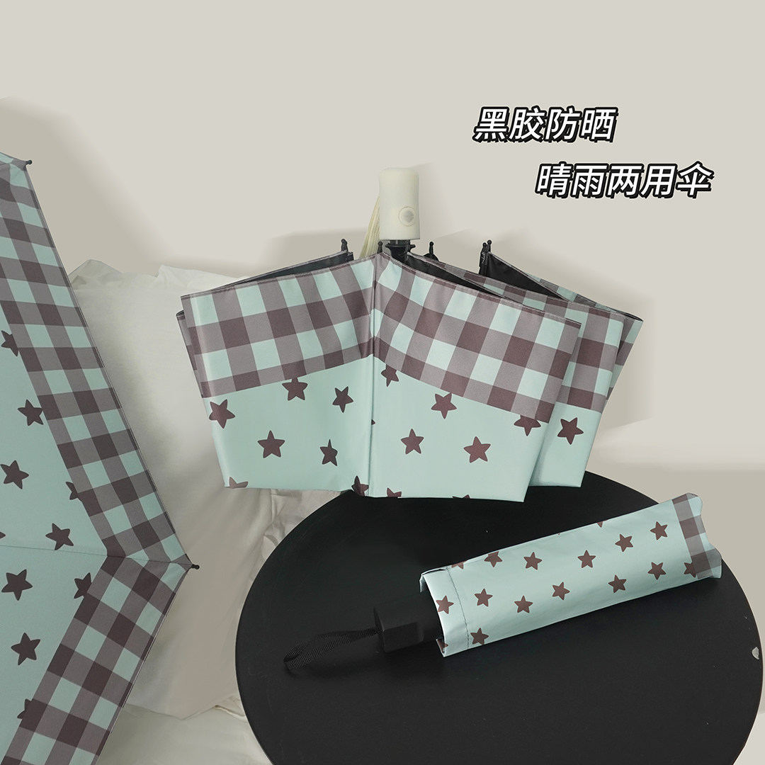 ins风高颜值自动雨伞晴雨两用图片
