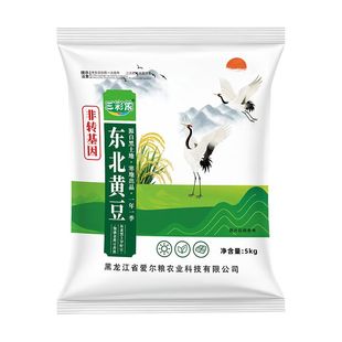 黑龙江原产地 25年黄豆10斤 三彩侬东北大豆非转基因高蛋白黑土地