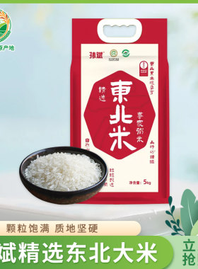 孙斌鸿源佳木斯华楠粥米