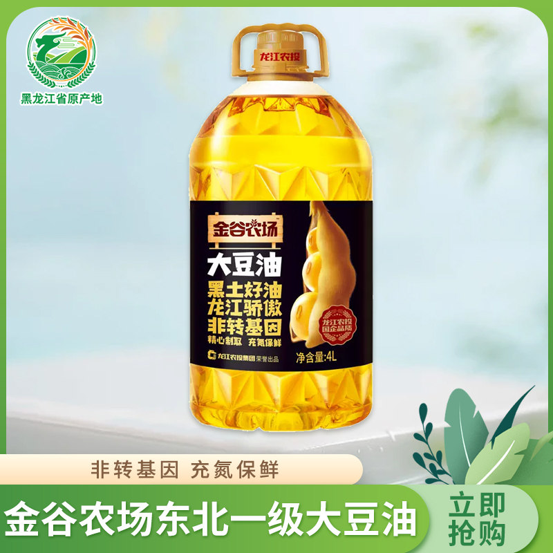 【爆卖10w】金谷农场东北一级大豆油非转基因大豆油4L食用油清香属于什么档次？