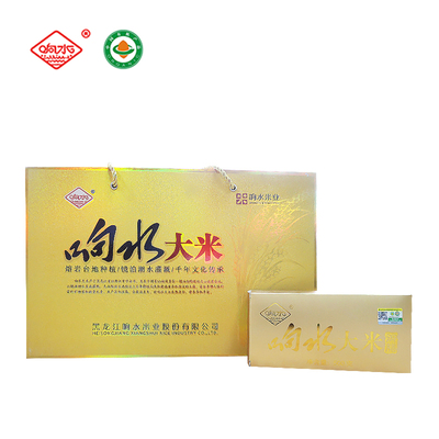 响水宁安大米御膳米特价包邮礼盒