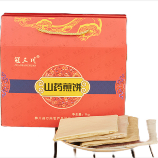 黑龙江省原产地桦川县冠三川山药煎饼1000g