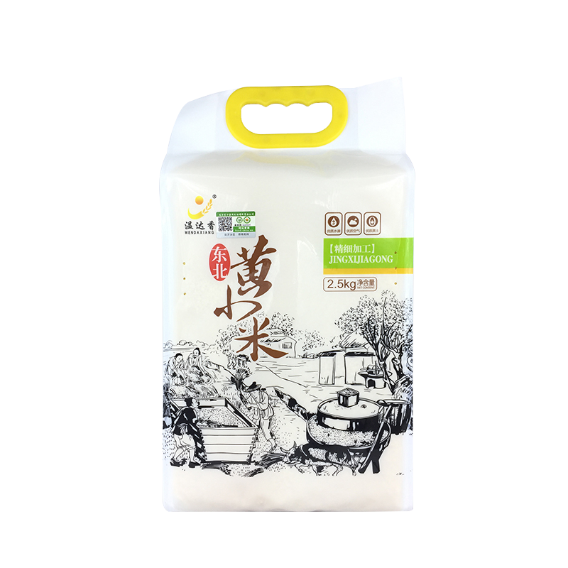 黑龍江官方溫達香東北小米黃小米月子米產(chǎn)婦米小米粥米脂2.5kg/袋
