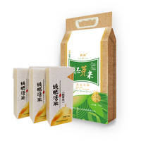 胚冠發(fā)貨黑龍江官方500g胚芽米