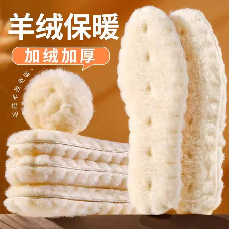 雪地靴鞋垫冬季保暖羊毛皮毛一体羊毛毡羊绒加绒加厚软底女男防寒