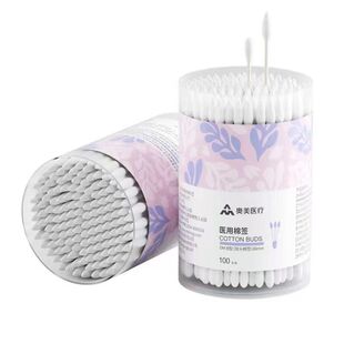 奥美医用棉签双头纸棒化妆棉签耳孔清洁棉花棒100支桶装