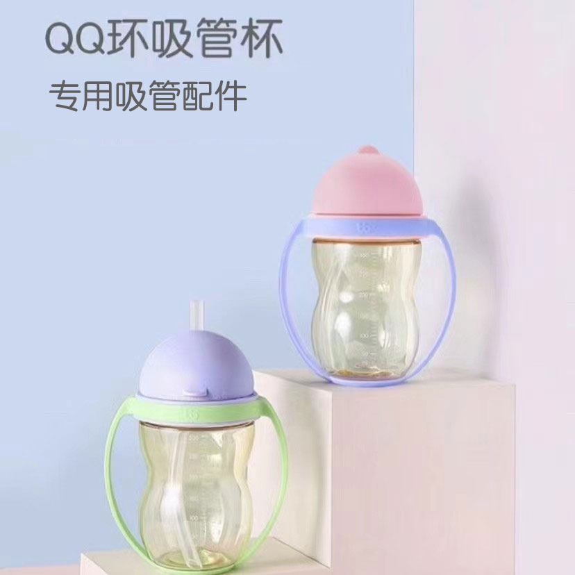 宝宝加吸管杯吸管配件儿童水杯PPSU重力球宝宝学饮杯婴幼儿两用,婴童用品,水杯配件,淘宝优惠券,粉丝福利购,淘宝优惠卷