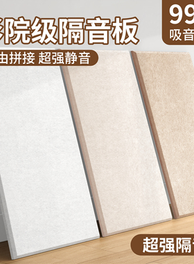 超强隔音板隔音棉隔音毡卧室家用吸音棉消音房间门贴阻尼墙面装饰