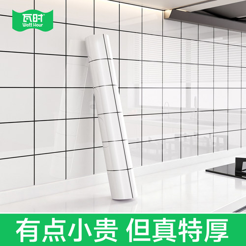 【德国进口特厚】贴纸实测2.6MM
