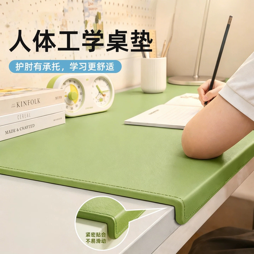 【折边护腕桌垫】护眼防滑无甲醛