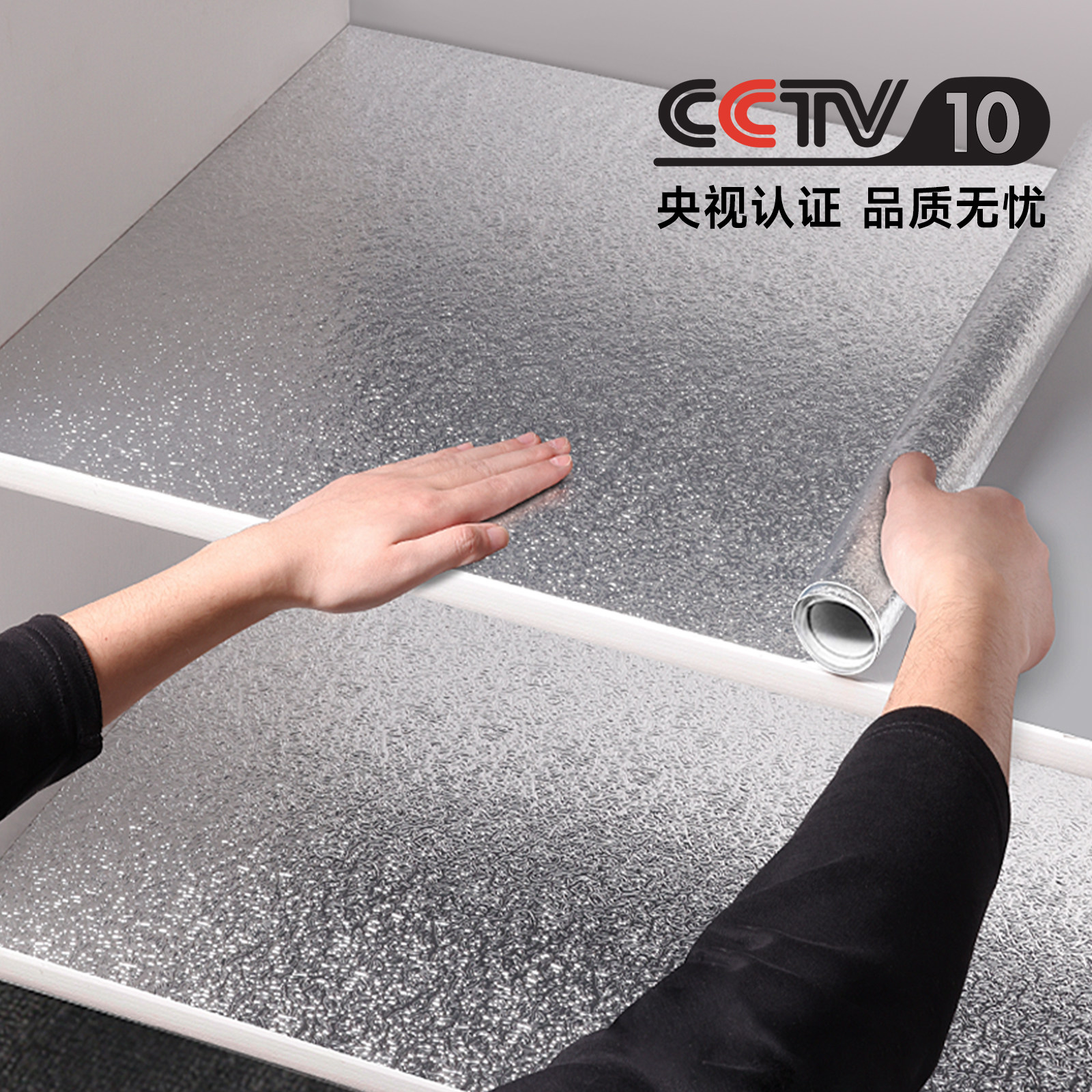 橱柜防油防潮贴纸厨房防水自粘灶台专用墙纸柜子抽屉加厚铝箔锡纸,家居饰品,软装墙贴,淘宝优惠券,粉丝福利购,淘宝优惠卷