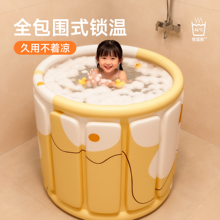 儿童泡澡桶大人折叠家用洗澡桶成人专用浴缸加厚泡浴桶可坐沐浴盆