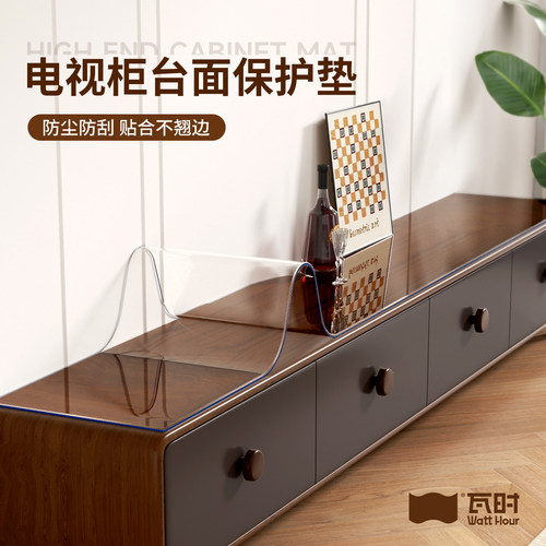 【日本品质】实木电视柜台面垫
