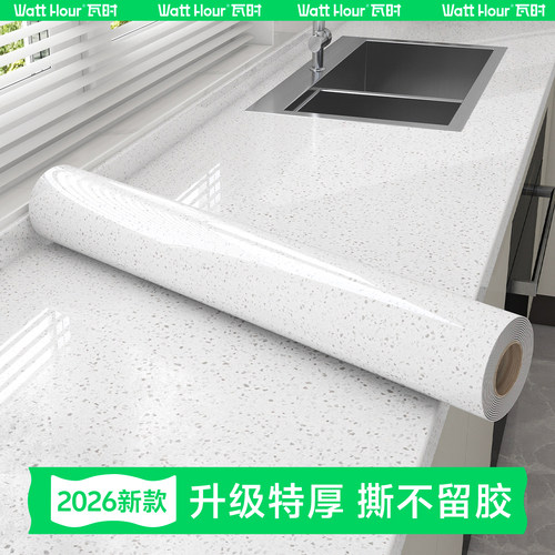 【德国品质】2026升级特厚款