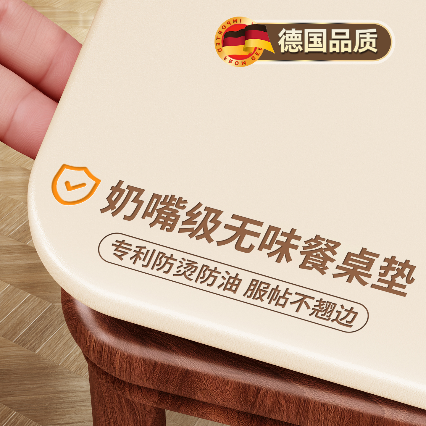 餐桌垫2025新款轻奢高级感隔热耐高温桌子防油防水防烫桌面保护垫