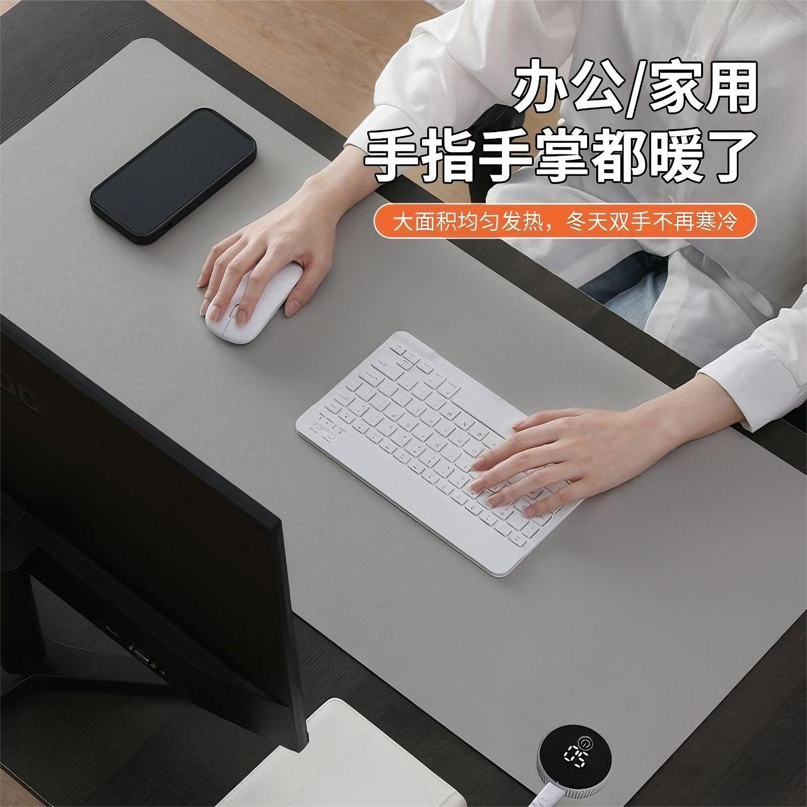 【石墨烯加热】3C认证加热鼠标垫