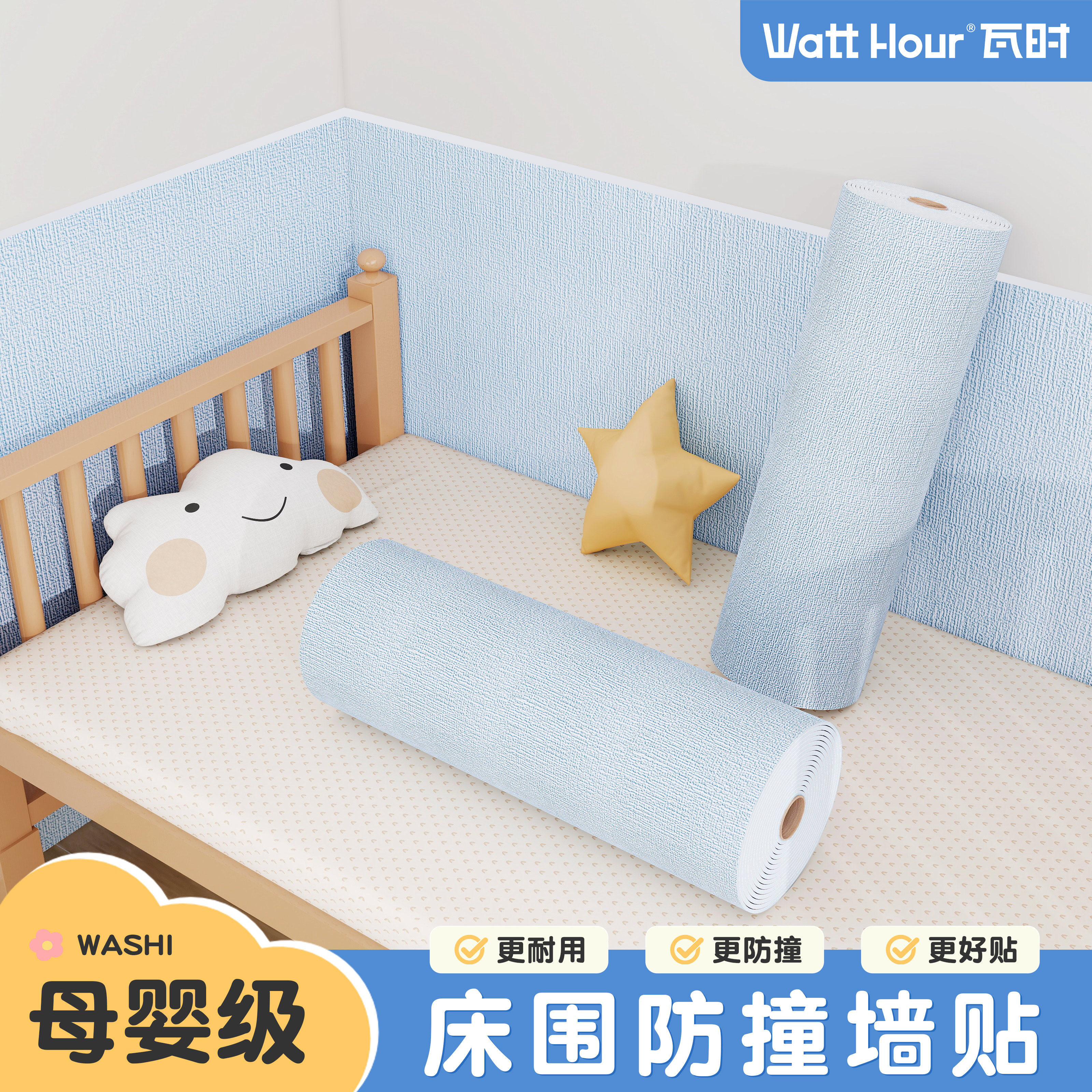 墙纸卧室2025新款榻榻米软包床围自粘防水防潮儿童房布置装饰墙贴,家居饰品,软装墙贴,淘宝优惠券,粉丝福利购,淘宝优惠卷