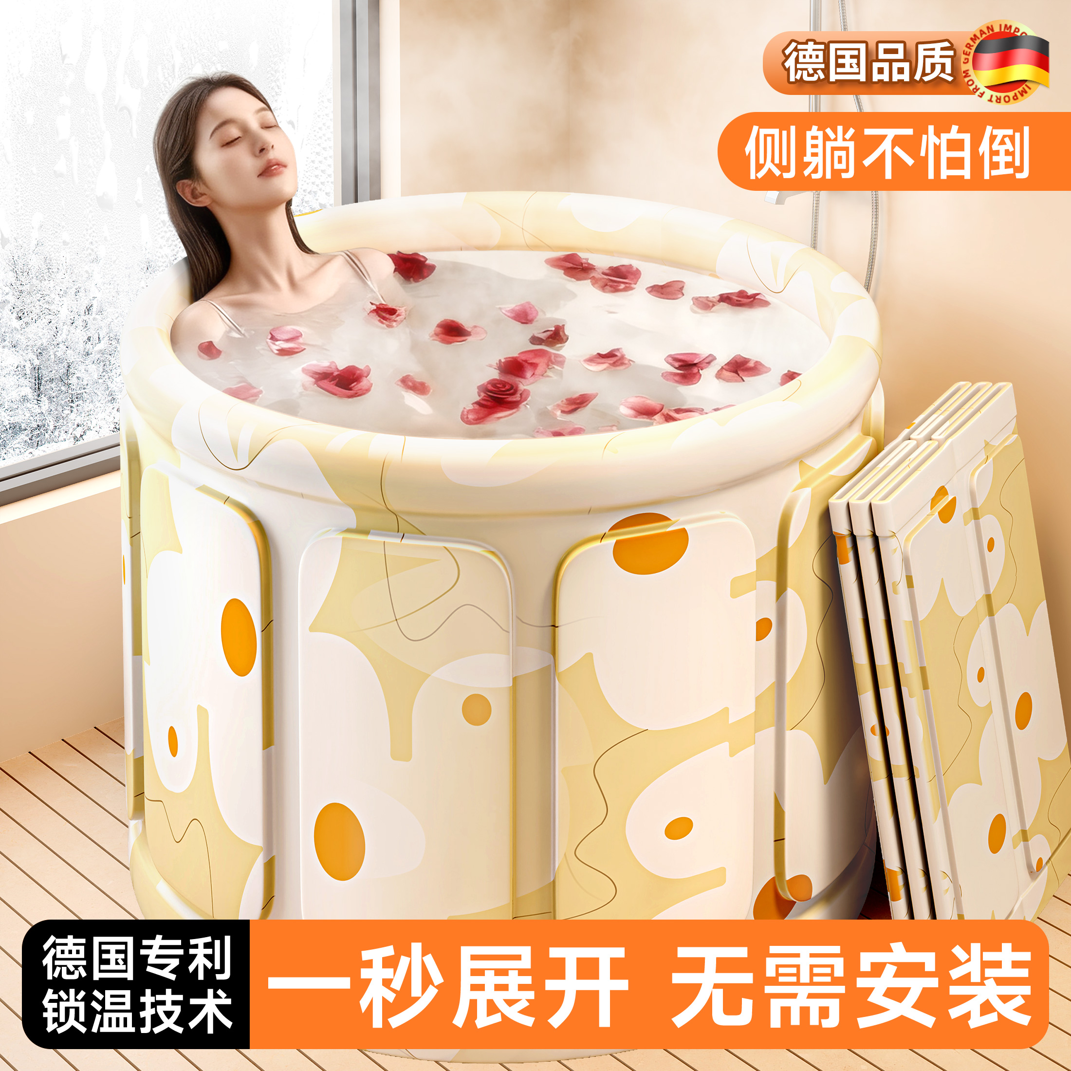 家用折叠泡澡桶倚靠不倒全身可坐