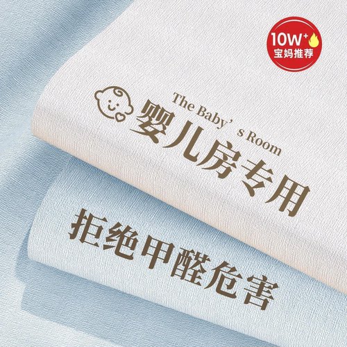 【万墙可贴】墙面翻新遮丑墙纸